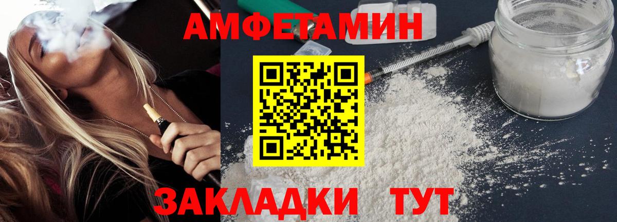 АМФ VHQ Дубна