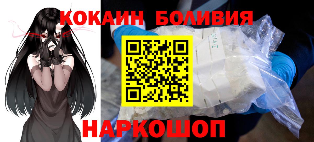 Кокаин 98% Дубна