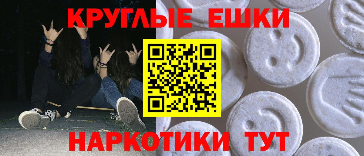Ecstasy Cube  Экстази 99%  Вход с VPN  где найти наркотики  Дубна 