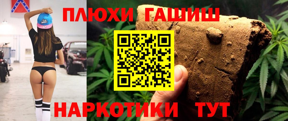МЕТАМФЕТАМИН  ГАШИШ  Дубна  МЕФ  МЕФ   Лсд 25  Конопля  МЕТАДОН  Вход с VPN  КОКАИН 