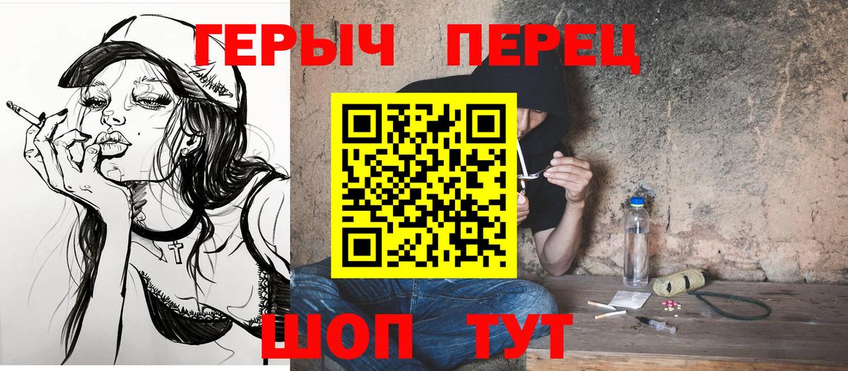Дубна  Героин  Вход с VPN  ГЕРОИН афганец 