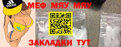 а пвп мука Балаково