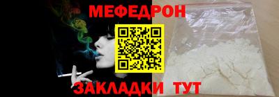 а пвп мука Балаково