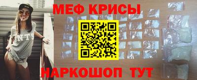 винт Балашиха