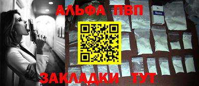 винт Балашиха