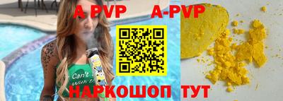 бошки Коломна