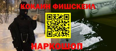 кокс Балахна