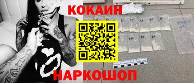 винт Балашиха