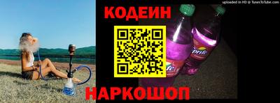 кокс Балахна
