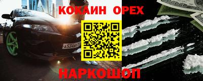 винт Балашиха
