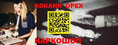 винт Балашиха