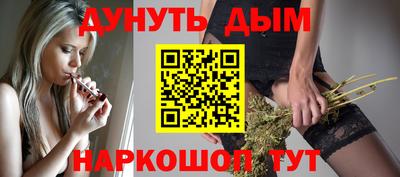 винт Балашиха