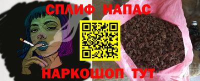 винт Балашиха