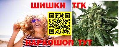 винт Балашиха