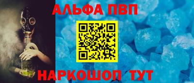 а пвп мука Балаково