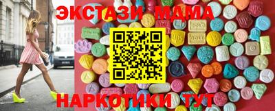 винт Балашиха