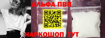 марки nbome Ковров