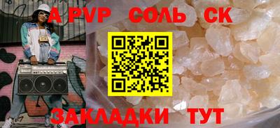 винт Балашиха