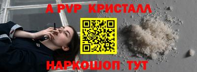 а пвп мука Балаково