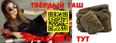 винт Балашиха