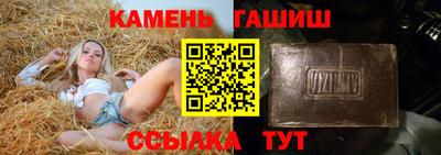 винт Балашиха