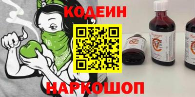 винт Балашиха