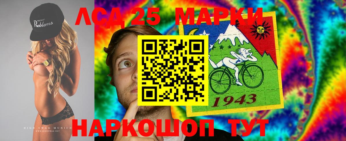 Дубна  Лсд 25 экстази кислота  Вход с VPN 
