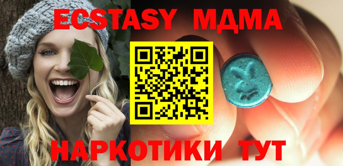 Гашиш Дубна