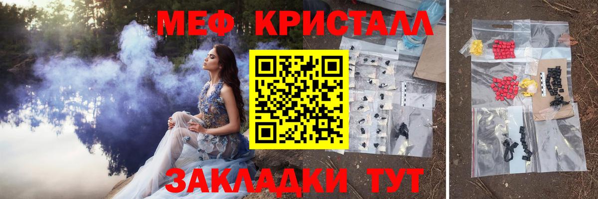Дубна  Мефедрон VHQ  где купить наркоту  Вход с VPN  Меф VHQ  МЯУ-МЯУ 