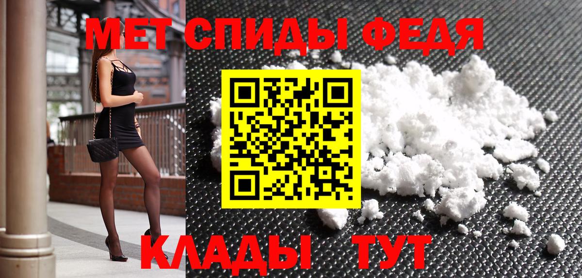 Дубна  Первитин Декстрометамфетамин 99.9%  Вход с VPN 