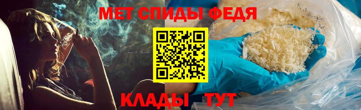 Метамфетамин кристалл Дубна
