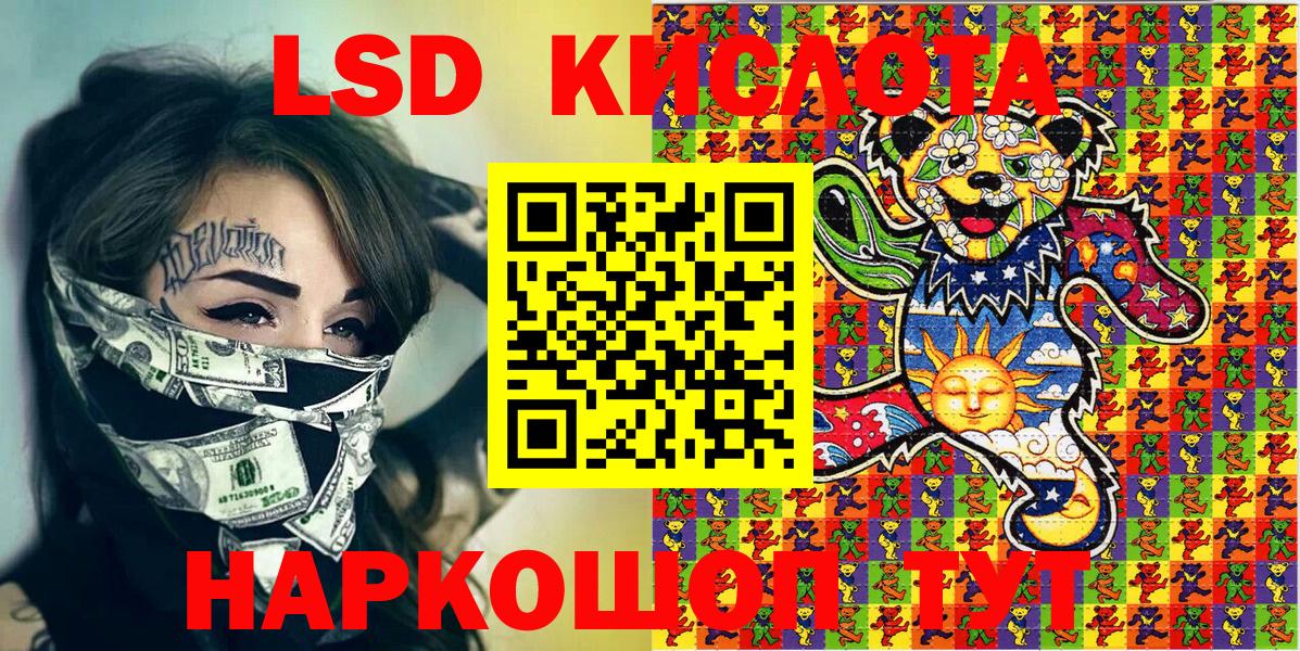 Марки N-bome 1500мкг  Марки 25I-NBOMe  Дубна  Вход с VPN  Марки N-bome 1500мкг 