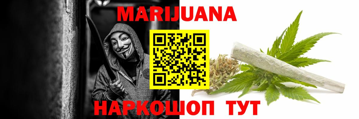 Каннабис MAZAR Дубна