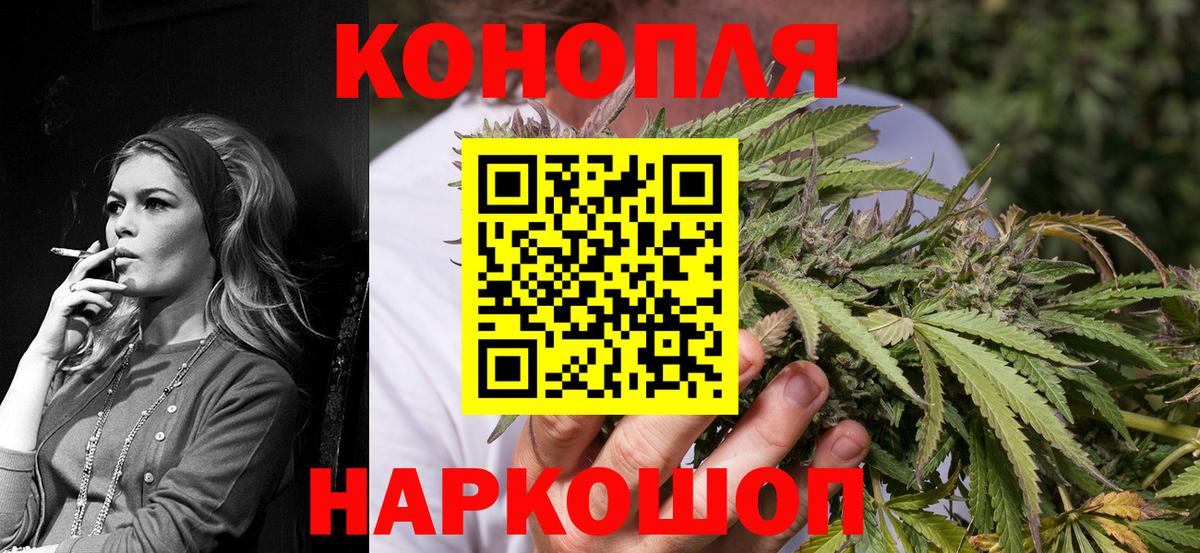 Дубна  Канабис THC 21%  Вход с VPN  МАРИХУАНА семена 